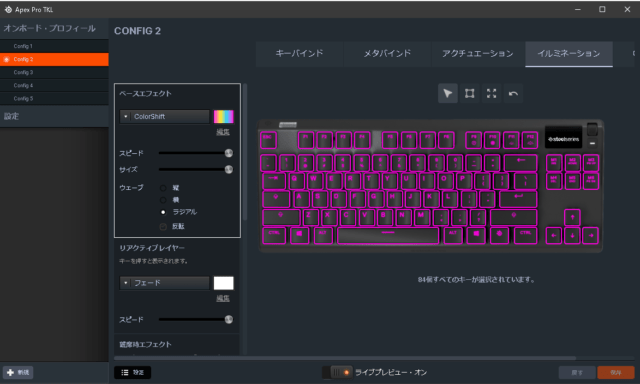 Steelseries Apex Pro Tklレビュー 最速のゲーミングキーボード Steelseries Apex Pro Tklレビュー 最速のゲーミングキーボード